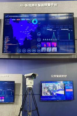 第五屆中國(成都)智慧產業(yè)國際博覽會開幕 信創(chuàng)產品首次集中在川亮相