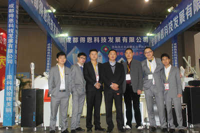 成都得恩科技發(fā)展