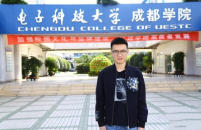 在美國(guó)權(quán)威刊物發(fā)表論文,考上&ldquo;985&rdquo;研究生!在電子科大成都學(xué)院,一切皆有可能!