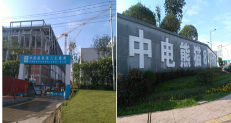 飛瑞艾默生UPS助力成都中電熊貓顯示科技新建廠房項(xiàng)目