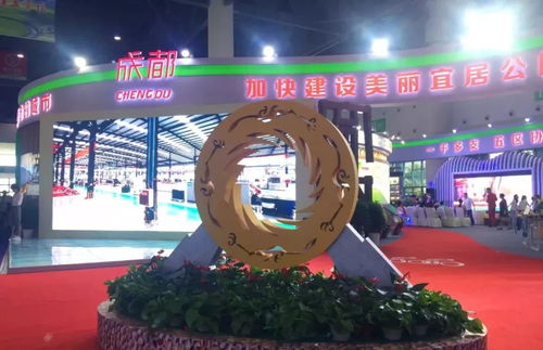 第17屆中國(guó)西部國(guó)際博覽會(huì)隆重開(kāi)幕，展現(xiàn)成都科技新篇章